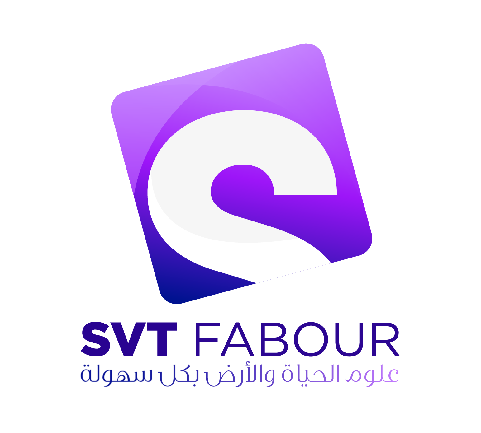 SVT Fabour Logo